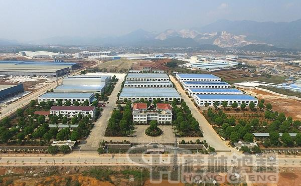 旺高工業區 旺高工業區