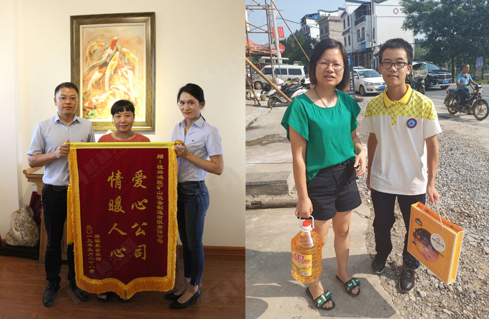 桂林鴻程傳承美德，傳遞善舉，情暖人間！
